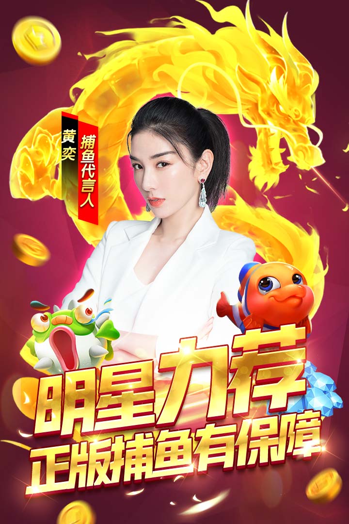 指尖捕魚(yú)截圖預(yù)覽