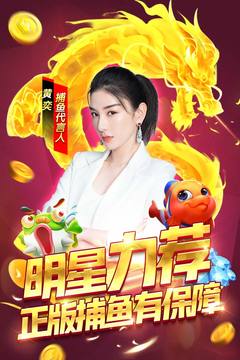 指尖捕魚截圖