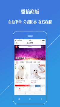 進(jìn)銷存平臺(tái)截圖
