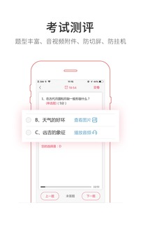 魔學院截圖