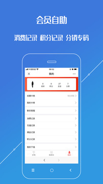 進(jìn)銷存平臺(tái)截圖