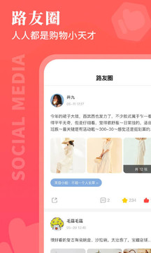 路口截圖