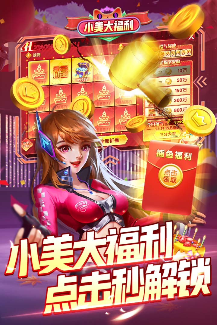 指尖捕魚(yú)截圖預(yù)覽