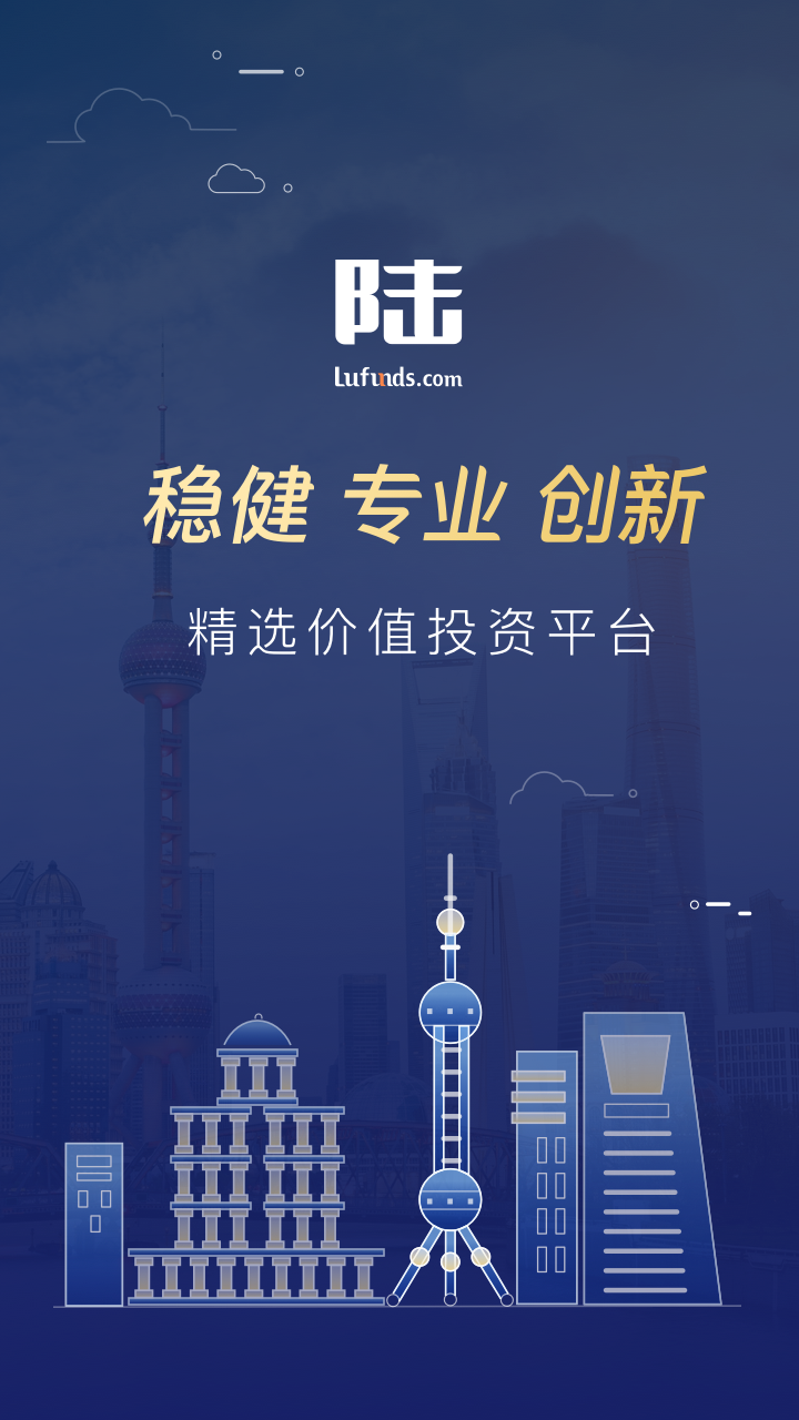 陸基金截圖預(yù)覽