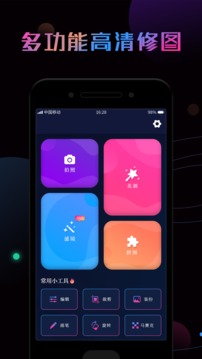 PS修圖截圖