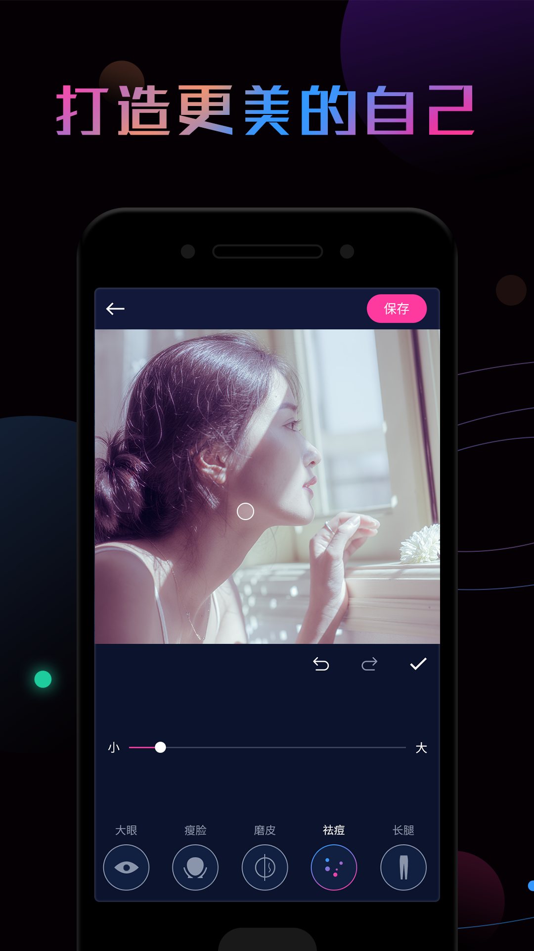 PS修圖截圖預(yù)覽