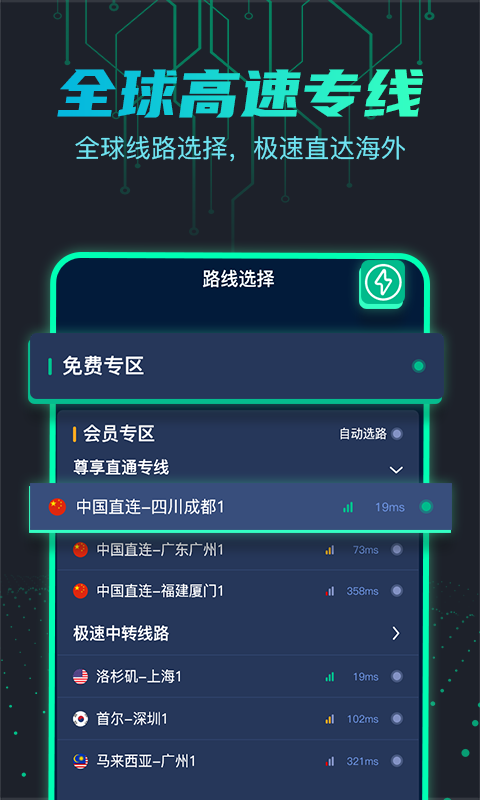 引力v1.2.7截图1