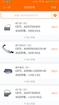 袋鼠配截圖