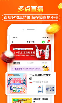 多點截圖