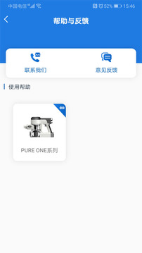 添可生活截圖