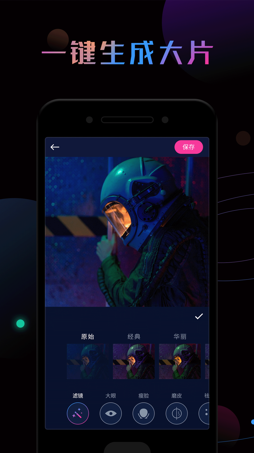 PS修圖截圖預(yù)覽