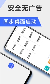 微分身版截圖