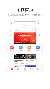 魔學院截圖
