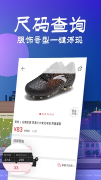 花海倉截圖
