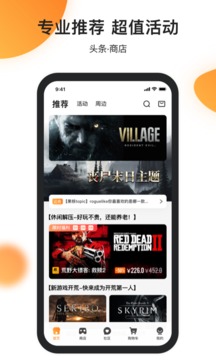 杉果截圖