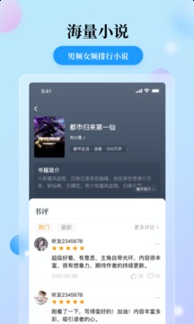 花生小說截圖