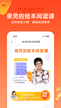 少年得到截圖