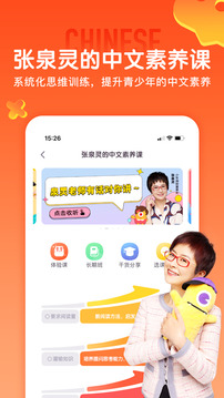 少年得到截圖