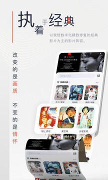 中國電影資料館截圖