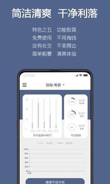 詞根單詞截圖
