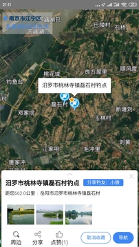 享釣釣點(diǎn)地圖截圖