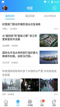 扁擔(dān)街截圖