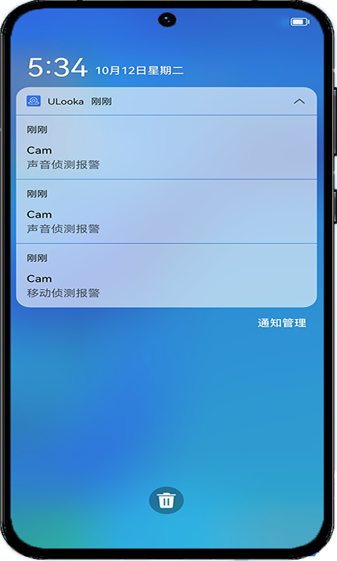 ULookav1.0.3截图3