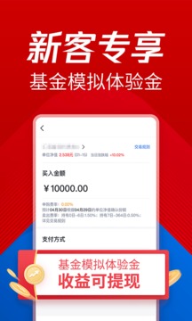 騰訊自選股截圖