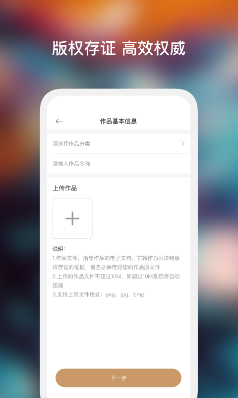 艺咖v2.0.1截图1