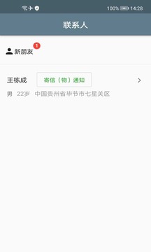 饗閱截圖