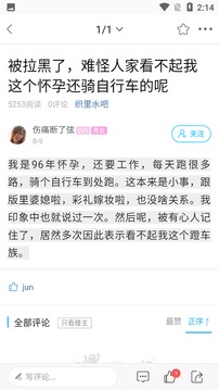 扁擔(dān)街截圖