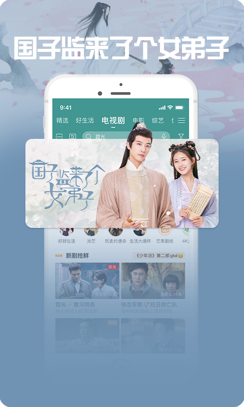 咪咕視頻愛看版截圖預(yù)覽