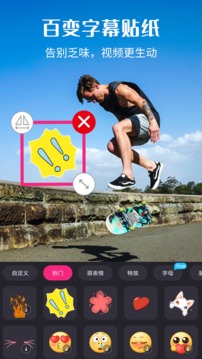 視頻剪輯貓截圖