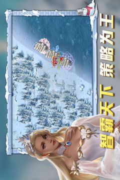 航海紛爭(zhēng)截圖