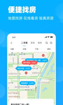 看房網(wǎng)截圖