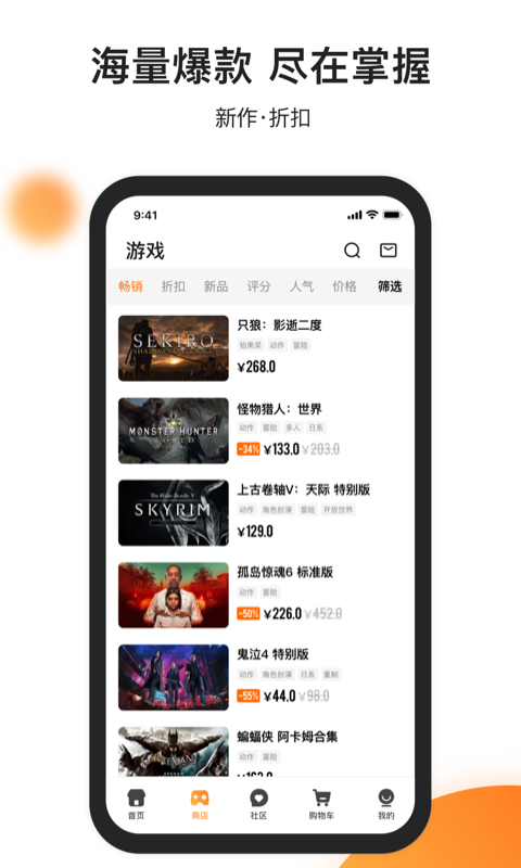 杉果v5.13.2截图2