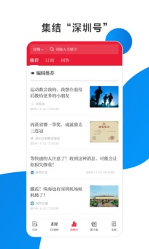 讀特截圖