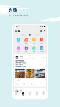 數(shù)字尾巴截圖