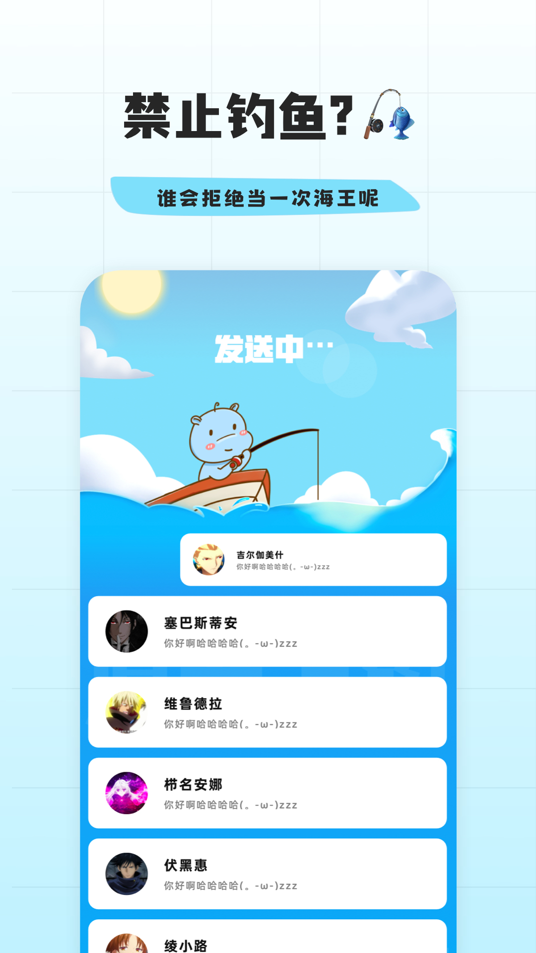 幸识v2.1.0.1截图4