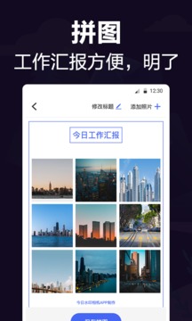 今日相機截圖