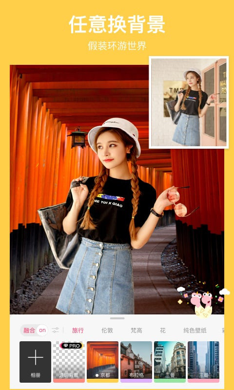 馬卡龍玩圖截圖預(yù)覽