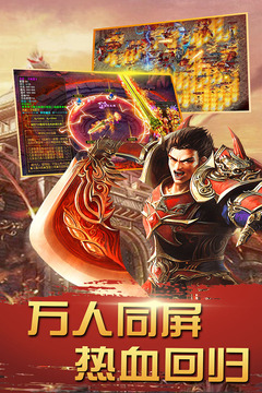 誅神乾坤截圖