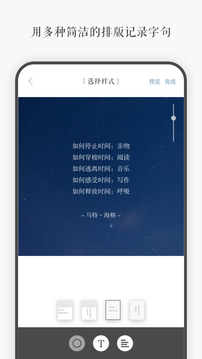 言YAN截圖