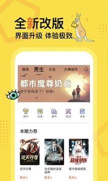 得間免費(fèi)小說(shuō)截圖