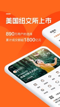 宜人財(cái)富截圖