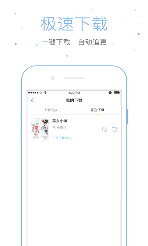 仓鼠阅读截图3