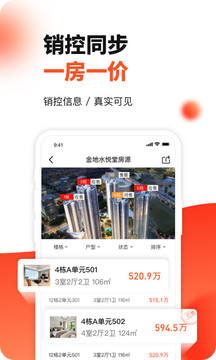 房多多截圖