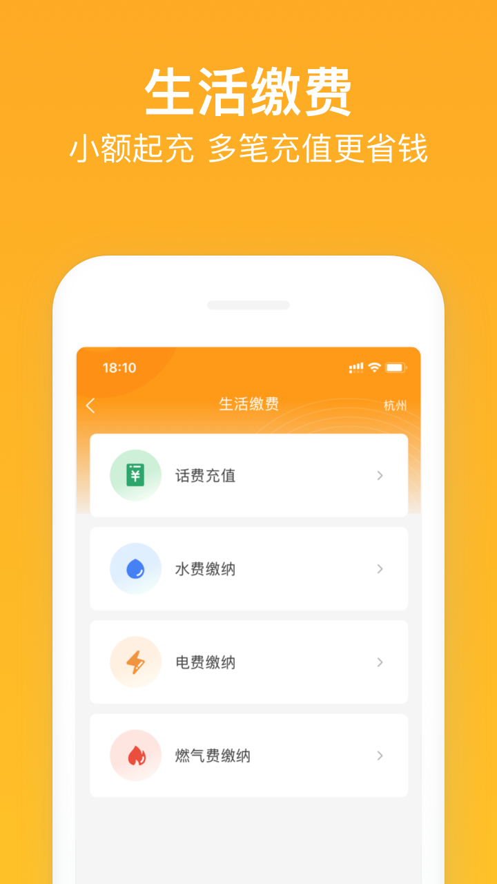 新橙社v7.3.0截图2