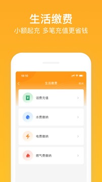新橙社截圖