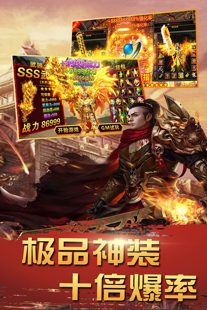 誅神乾坤截圖預(yù)覽